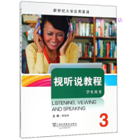 �����o(j��)��W(xu��)��(y��ng)��Ӣ�Z,ҕ �f�̳�3���W(xu��)���Õ���