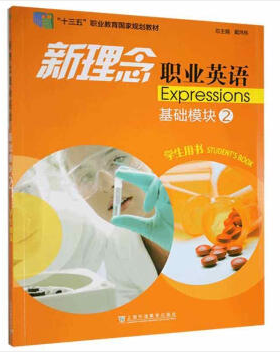 �������I(y��)Ӣ�Z,���Aģ�K(2)(�W���Õ�)