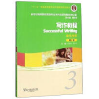 �����̳�.3 �W(xu��)���Õ�