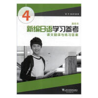 �¾����Z�W(xu��)��(x��)�����n�ķ��g�c����(x��)��.4