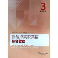 �����c(di��n)��Ӣ�Z�C�Ͻ̳�.3 �̎��փ�