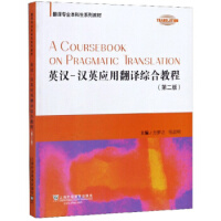 Ӣ�h���hӢ��(y��ng)�÷��g�C�Ͻ̳�