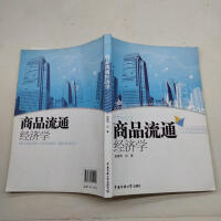 ��Ʒ��ͨ�����W