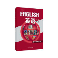 ��ͨ����Ӣ�Z���޵�һ�Խ̌W(xu��)�����Y��