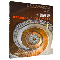 ȫ�°��W(xu��)���AӢ�Z(y��),�L(zh��ng)ƪ��x1�W(xu��)���Õ�