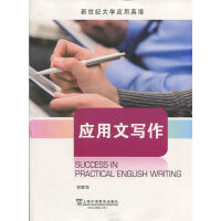 ��(y��ng)���Č�(xi��)��