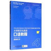 ��W(xu��)���Ļ�Ӣ�Z���Z�̳�,4 �̎��Õ�