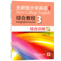 ȫ�°��W(xu��)Ӣ�Z(�ڶ���)�C�Ͻ̳�,3 �C��Ӗ(x��n)��