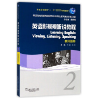 Ӣ�ZӰҕҕ �f�̳�.2 �̎��Õ�