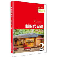 �r�����Z.2 �W���Õ�