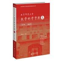 ����������W(xu��)��(sh��)�W(xu��)�ƌW(xu��)�W(xu��)Ժ־��1915��2020��