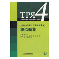 ȫ����У���Z���I(y��)�ļ���ԇģ�M�}��