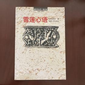 ѩɏ���Z(y��)