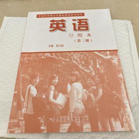 Ӣ�Z(y��)��(x��)�}��