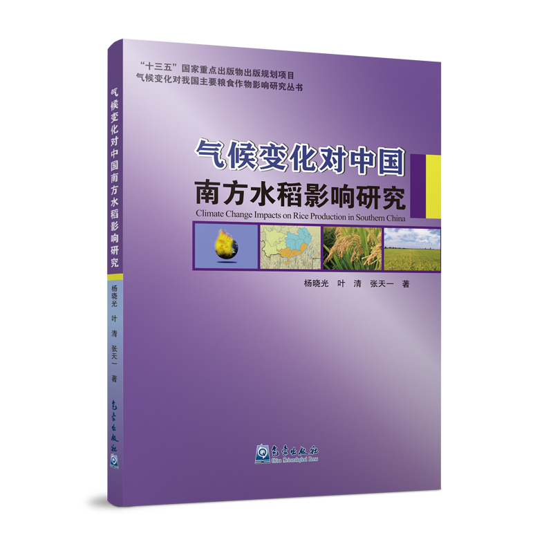 ���׃�����Ї��Ϸ�ˮ��Ӱ��о�