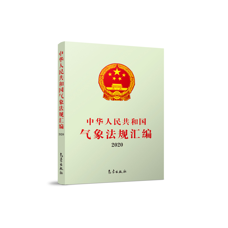 ���A���񹲺͇�����Ҏ(gu��)�R��2020