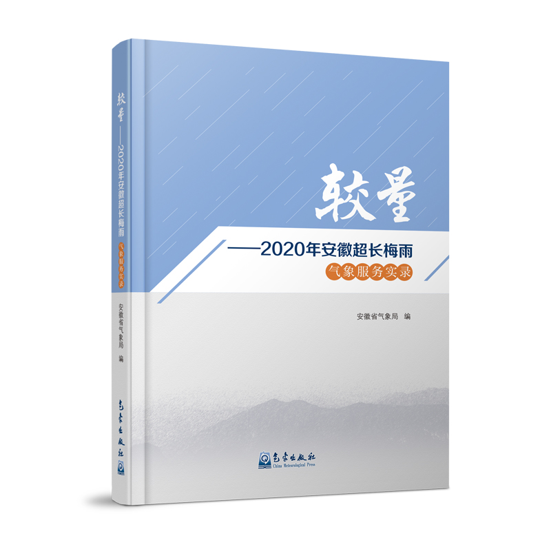 �^������2020�갲�ճ��L÷��������(w��)���