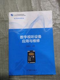 ��(sh��)��ҕ �O(sh��)�䑪(y��ng)���c�S��