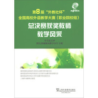 ��8�á�����籭��ȫ����У���Z�̌W��ِ(�I(y��)ԺУ�M)���Qِ�@���̎��̌W�L��