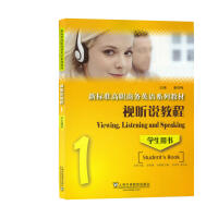 ��(bi��o)��(zh��n)���̄�(w��)Ӣ�Z(y��)ϵ�н̲�ҕ (t��ng)�f(shu��)�̳�1�W(xu��)���Õ�(sh��)