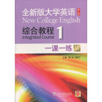 ȫ�°��W(xu��)Ӣ�Z(�ڶ���)�C�Ͻ̳�1һ�nһ��