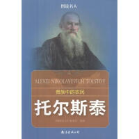 �F���е��r(n��ng)�񡪡��Р�˹̩