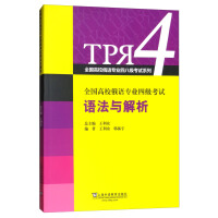 ȫ��(gu��)��У���Z(y��)���I(y��)�ļ�(j��)��ԇ�Z(y��)���c����
