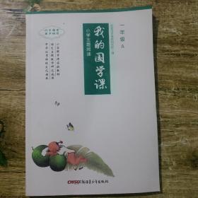 С�W(xu��)���}��x���ҵć��W(xu��)�n