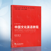 �Ї��Ļ�Ӣ�Z�̳�,�̎��Õ�