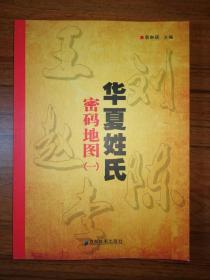 �A�������ܴa�؈D