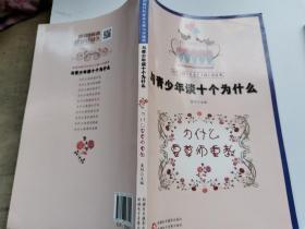 �c������Մʮ����ʲô