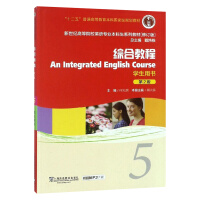 �C�Ͻ̳�. 5:�W���Õ�