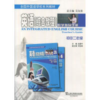 Ӣ�Z(y��)(�C�Ͻ̳�)�̌W(xu��)ָ��(d��o)�փ�(c��), ���ж��꼉(j��)