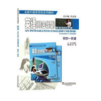 Ӣ�Z(�C�Ͻ̳�)�̌W(xu��)ָ��(d��o)�փ�,����һ�꼉