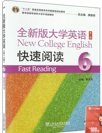 ȫ�°��W(xu��)Ӣ�Z(y��)(�ڶ���)������x.6