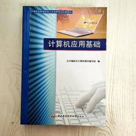 Ӌ��C��(y��ng)�û��A(ch��)