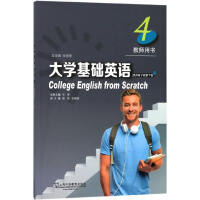 ��W���AӢ�Z,4 �̎��Õ�