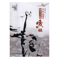 ����(y��ng)���s�ĺ�ƽ��ʹ