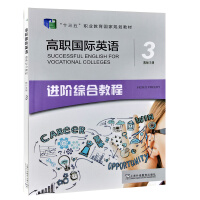 ����(gu��)�HӢ�Z(y��)�M(j��n)�A�C�Ͻ̳�3�̎��փ�(c��)