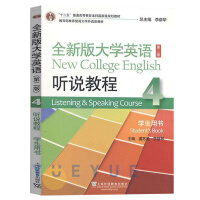 ȫ�°��W(xu��)Ӣ�Z �f�̳�.4 �W(xu��)���Õ�