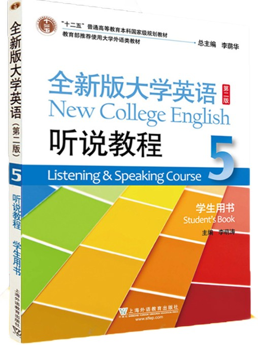 ȫ�°��W(xu��)Ӣ�Z �f�̳�.5�W(xu��)���Õ�