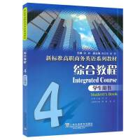 ��(bi��o)��(zh��n)���̄�(w��)Ӣ�Z(y��)ϵ�н̲ľC�Ͻ̳�.4�W(xu��)���Õ�(sh��)