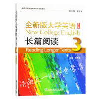 ȫ�°��W(xu��)Ӣ�Z�Lƪ��x.3