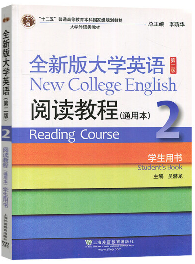 ȫ�°��WӢ�Z��x�̳�,2 �W���Õ�