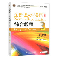 ȫ�°��W(xu��)Ӣ�Z�C�Ͻ̳�.3 �W(xu��)���Õ�