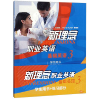 �������I(y��)Ӣ�Z(y��),���A(ch��)Ӣ�Z(y��) 3 �W(xu��)���Õ�