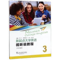 �����c(di��n)��W(xu��)Ӣ�Zҕ �f�̳�.3 �W(xu��)���Õ�