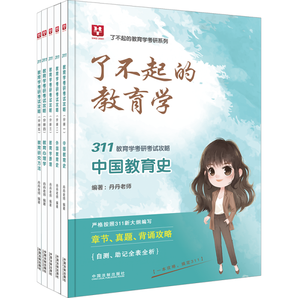 ��2023�A�D�����W(xu��)���У�311�����W(xu��)���п�ԇ���ԡ�311�����W(xu��)���п�ԇ����