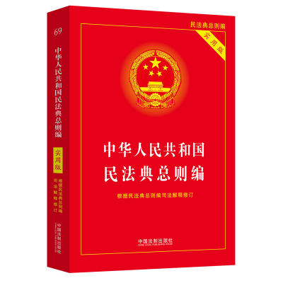 ��2022�����A���񹲺͇��񷨵䡤���t�������ð棩