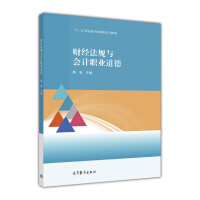 ؔ(c��i)��(j��ng)��Ҏ(gu��)�c��(hu��)Ӌ(j��)�I(y��)����